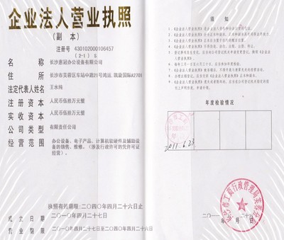 長沙惠普打印機耗材與服務 計算機輔助設備零售的全面指南